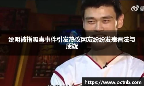JN体育