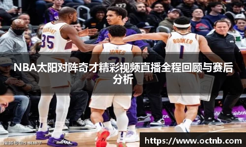 JN江南体育