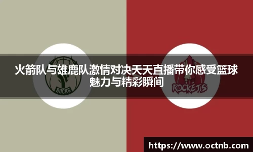 JNTY江南